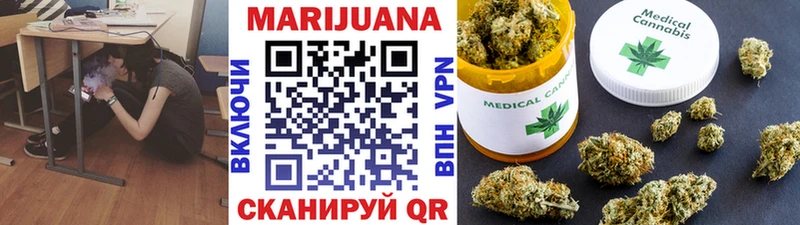 Купить закладку Биробиджан Бошки Шишки  МЕФ  БУТИРАТ  ГАШ  КОКАИН  Кодеин  Псилоцибиновые грибы  Alpha-PVP 