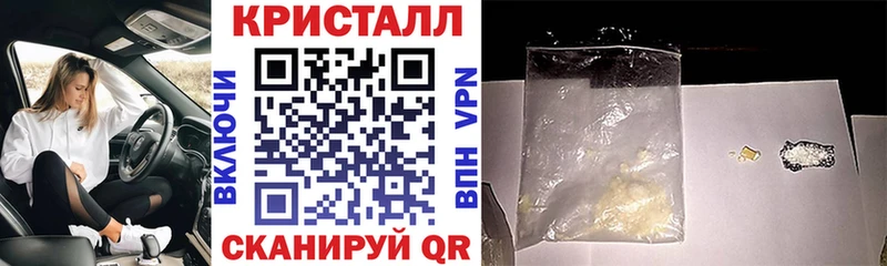 где купить наркоту  omg зеркало  Амфетамин Розовый  Биробиджан 