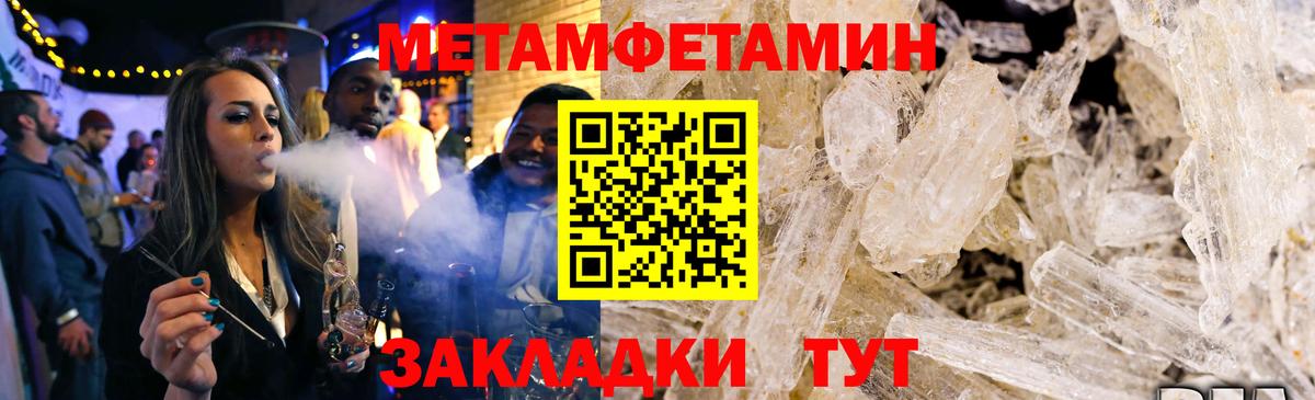 Amphetamine Розовый  АМФЕТАМИН  Биробиджан  Вход с VPN 