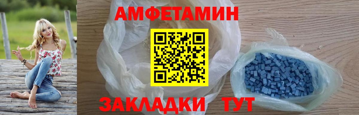 Плюхи  Биробиджан  Вейп ТГК  COCAIN  Канабис  МЕФ  Герыч  Мяу-Мяу  НБОМе  Гашиш  Вход с VPN  Диски  Кокаин 