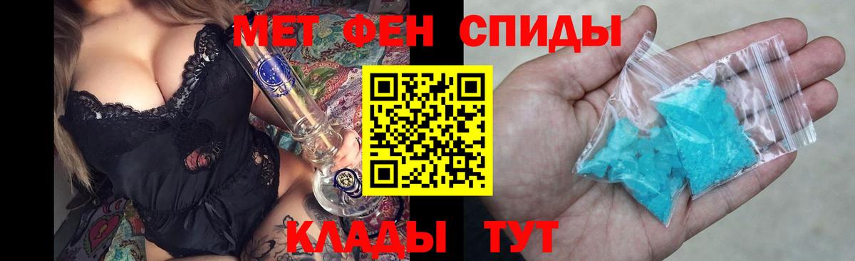 Амфетамин VHQ Биробиджан