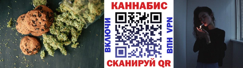 Еда ТГК марихуана  Биробиджан 