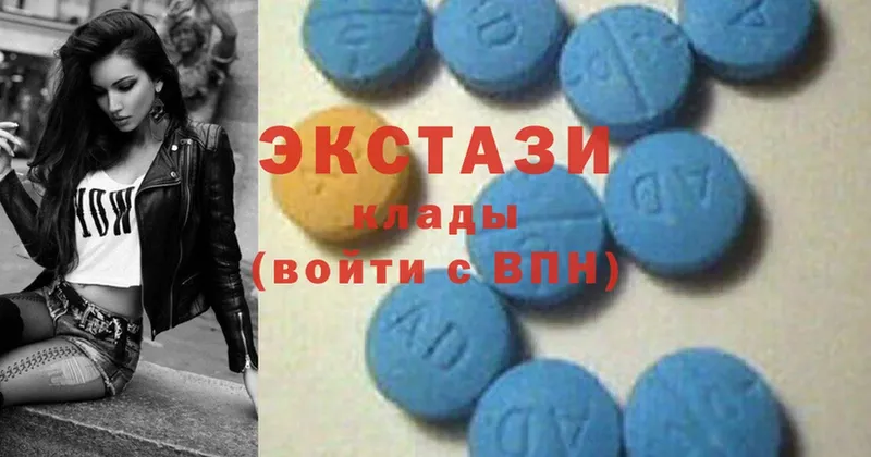 Ecstasy 99%  Биробиджан 