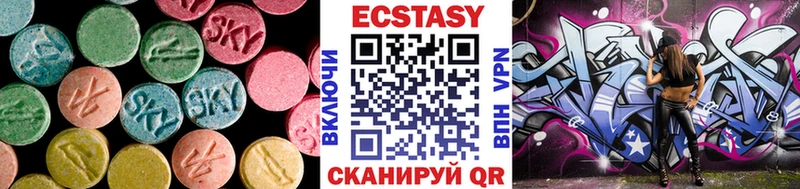 как найти закладки  hydra ССЫЛКА  маркетплейс телеграм  Биробиджан  ЭКСТАЗИ VHQ 