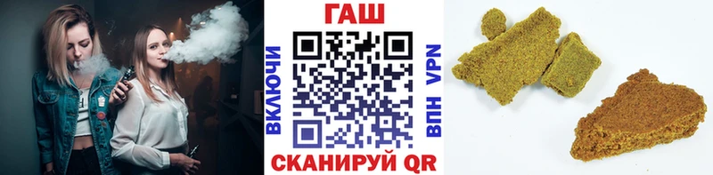 blacksprut рабочий сайт  Биробиджан  мориарти наркотические препараты  Гашиш гашик 