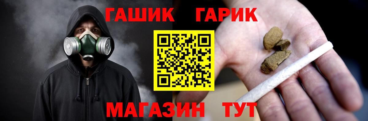 Гашиш  ГАШ AMNESIA HAZE  ГАШИШ Ice-O-Lator  Вход с VPN  Биробиджан 
