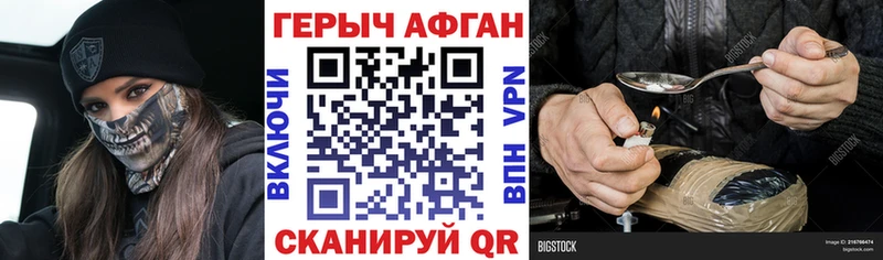 сколько стоит  darknet наркотические препараты  ГЕРОИН VHQ  Биробиджан 