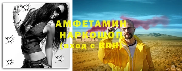 бутират Армянск