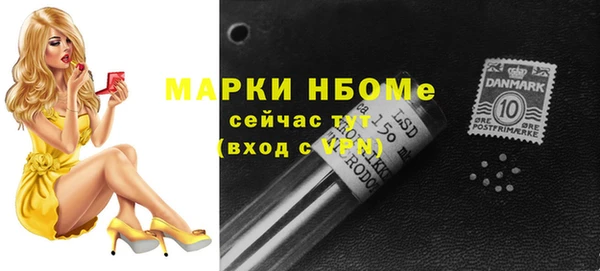 бутират Армянск