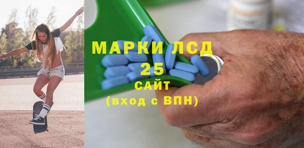 спайс Балабаново