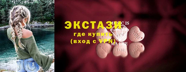 стафф Арсеньев