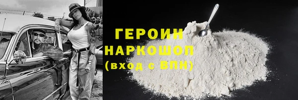 стафф Арсеньев