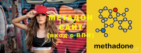 MDMA Балахна