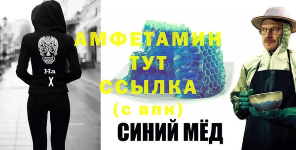 трава Аркадак
