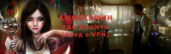 бутират Армянск