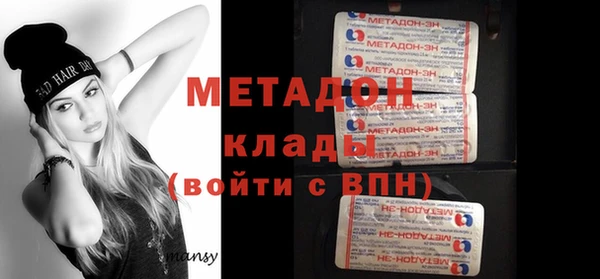 амфетамин Баксан