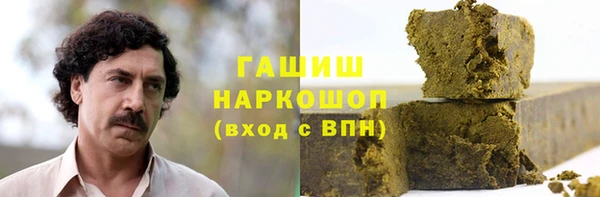 спайс Балабаново