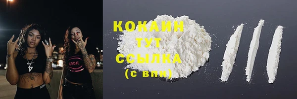 MDMA Балахна