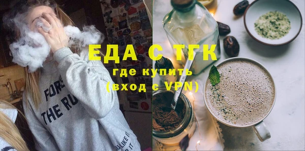 бутират Армянск