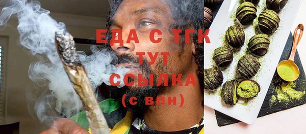 амфетамин Баксан