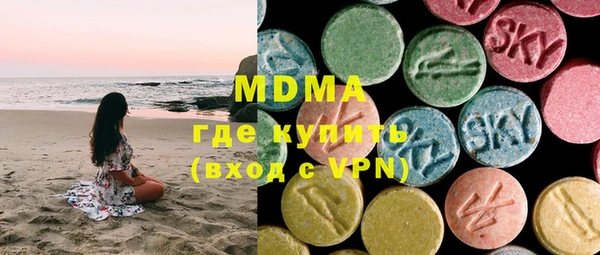 трава Аркадак