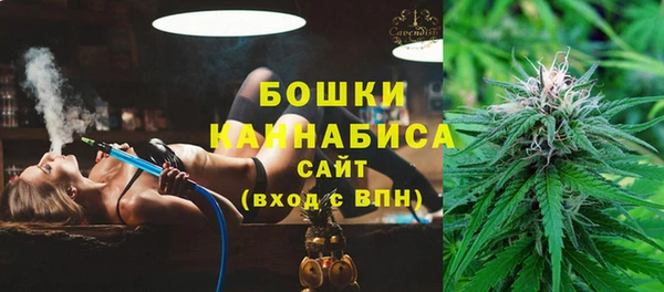 спайс Балабаново
