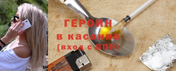 трава Аркадак