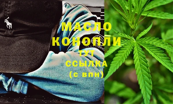 бутират Армянск