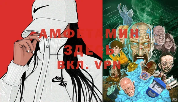 MDMA Балахна