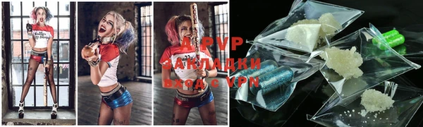 альфа пвп Ачинск
