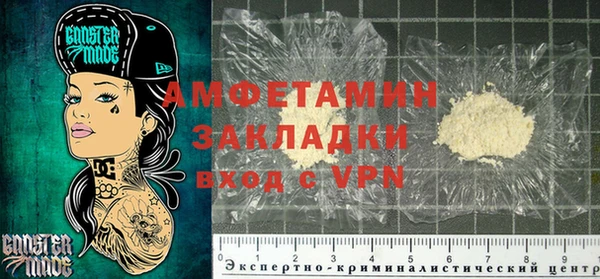 стафф Арсеньев