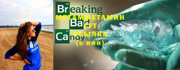 спайс Артём