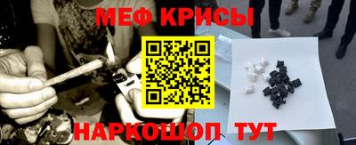 наркотики Абинск