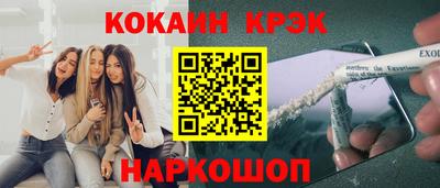 наркотики Абинск