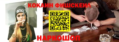 дурь Донецк