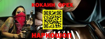 дурь Донецк
