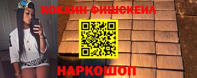 дурь Донецк