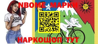 наркотики Абинск