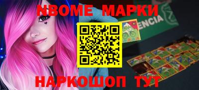 дурь Донецк