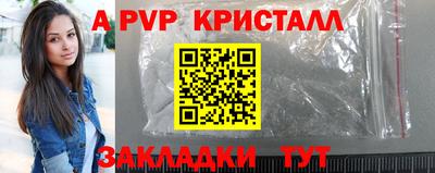 мдпв Азнакаево