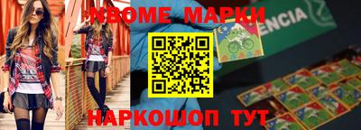 дурь Донецк
