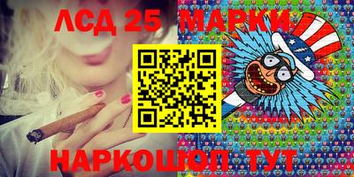 наркотики Абинск