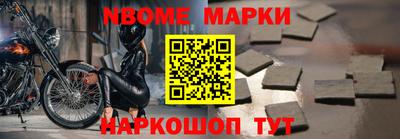 дурь Донецк