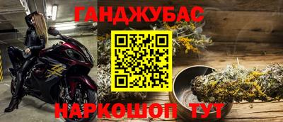 дурь Донецк