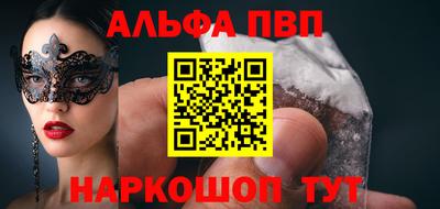дурь Донецк