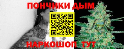 наркотики Абинск