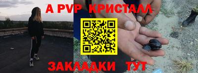 дурь Донецк
