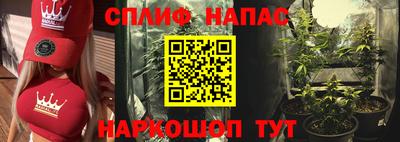 наркотики Абинск