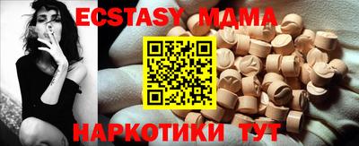 амф Дубна