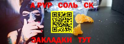 крисы Донской